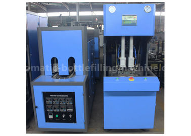 Semi Automated Bottle Blowing Machine 1KW For Plastic / PET Bottle HY-B-I